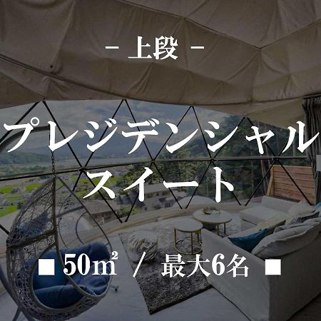 Mt,Fuji Glamping Terrace Minenohana - Vacation Stay 35711V Fujikawaguchiko Εξωτερικό φωτογραφία